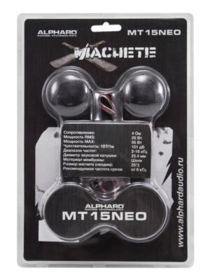 Machete MT-15NEO