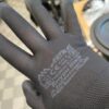 FMC Glove